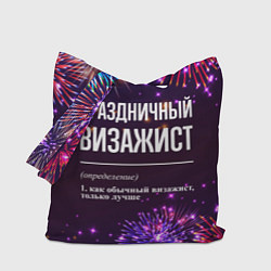 Сумка-шопер Праздничный визажист: фейерверк, цвет: 3D-принт