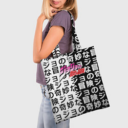 Сумка-шопер Jojo anime pattern, цвет: 3D-принт — фото 2