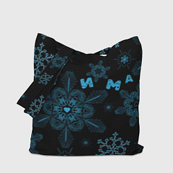 Сумка-шоппер Cнежинки - snowflakes