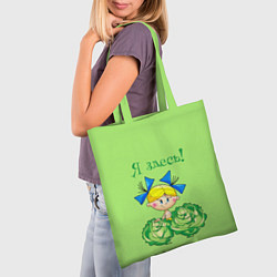 Сумка-шопер Я здесь - девочка, цвет: 3D-принт — фото 2