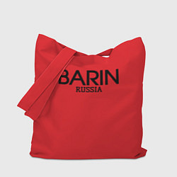 Сумка-шоппер Барин - barin