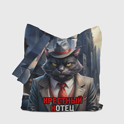 Сумка-шоппер Черный крестный котец
