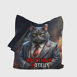 Сумка-шоппер Крестный котец на фоне огня и дыма