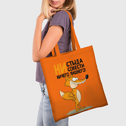 Сумка-шопер Лиса - ни стыда ни совести, цвет: 3D-принт — фото 2