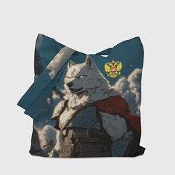 Сумка-шоппер Волк русский воин