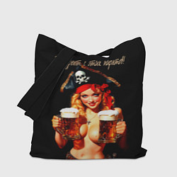 Сумка-шопер Все дуреют с этих пиратов, цвет: 3D-принт