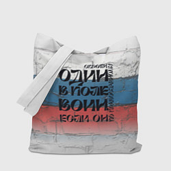 Сумка-шоппер Воин веры