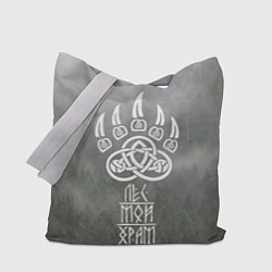 Сумка-шоппер Лапа медведя - лес мой храм