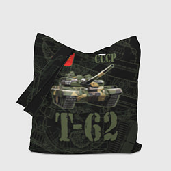 Сумка-шопер Танк Т-62 советский средний танк, цвет: 3D-принт