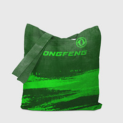 Сумка-шоппер Dongfeng - green gradient посередине