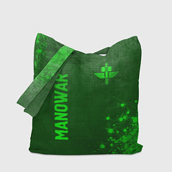 Сумка-шоппер Manowar - green gradient вертикально