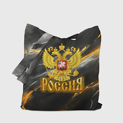 Сумка-шопер Россия черно-желтый фон, цвет: 3D-принт