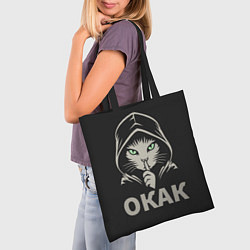 Сумка-шопер Кот окак в черном капюшоне, цвет: 3D-принт — фото 2