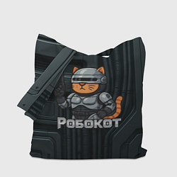 Сумка-шоппер Робокот - робот полицейский