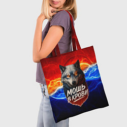 Сумка-шопер Мощь в крови - волк, цвет: 3D-принт — фото 2