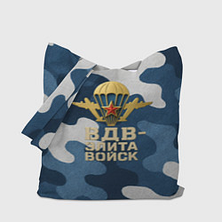 Сумка-шоппер ВДВ - элита войск