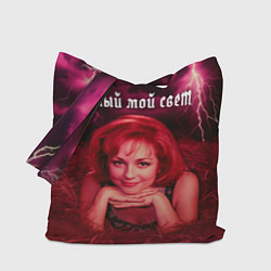 Сумка-шоппер Буланова - Ясный мой свет