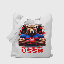 Сумка-шопер USSR медведь, цвет: 3D-принт
