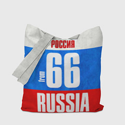 Сумка-шоппер Russia: from 66