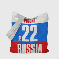 Сумка-шоппер Russia: from 22