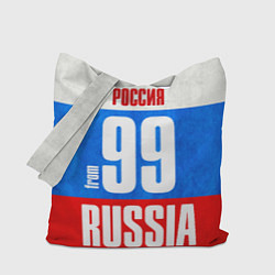 Сумка-шоппер Russia: from 99