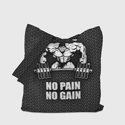 Сумка-шоппер No pain, no gain