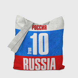 Сумка-шоппер Russia: from 10