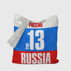 Сумка-шоппер Russia: from 13