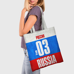 Сумка-шопер Russia: from 03, цвет: 3D-принт — фото 2