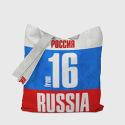 Сумка-шоппер Russia: from 16