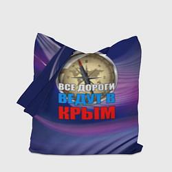 Сумка-шоппер Крым