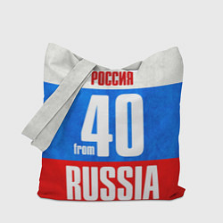 Сумка-шоппер Russia: from 40
