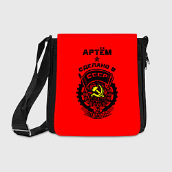 Сумка на плечо Артём: сделано в СССР, цвет: 3D-принт