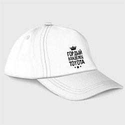 Бейсболка Гордый владелец Toyota