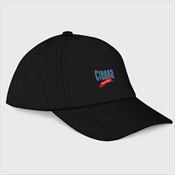 Бейсболка Стелла - ограниченный выпуск, цвет: черный