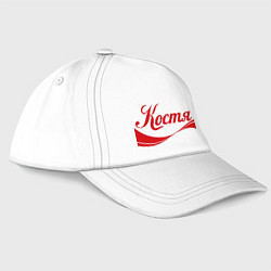 Бейсболка Костя, цвет: белый