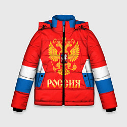Куртка зимняя для мальчика Сборная РФ: домашняя форма, цвет: 3D-черный