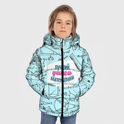 Куртка зимняя для мальчика Учителю математики, цвет: 3D-черный — фото 2