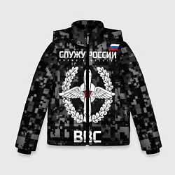 Куртка зимняя для мальчика ВВС: Служу России, цвет: 3D-красный
