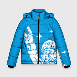 Куртка зимняя для мальчика Гагарин рокер, цвет: 3D-светло-серый