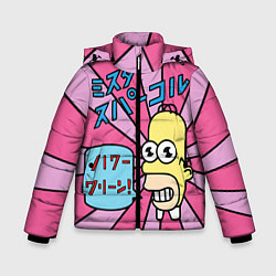 Зимняя куртка для мальчика Japanesse Homer