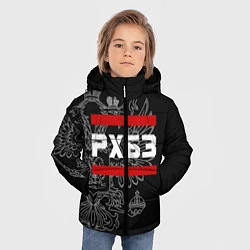 Куртка зимняя для мальчика РХБЗ: герб РФ, цвет: 3D-черный — фото 2