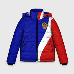 Куртка зимняя для мальчика Герб РФ Триколор, цвет: 3D-красный