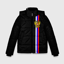 Куртка зимняя для мальчика Лента с гербом России, цвет: 3D-черный
