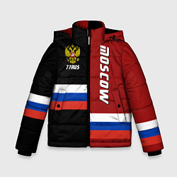 Куртка зимняя для мальчика Moscow, Russia, цвет: 3D-светло-серый