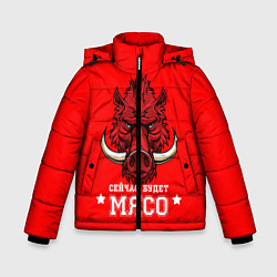Куртка зимняя для мальчика Сейчас будет мясо, цвет: 3D-красный
