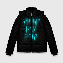 Куртка зимняя для мальчика TES: FUS RO DAH, цвет: 3D-черный