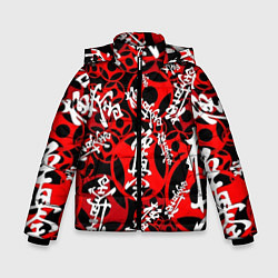 Куртка зимняя для мальчика Каратэ киокушинкай паттерн, цвет: 3D-черный
