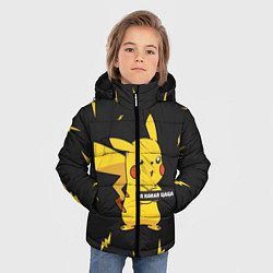 Куртка зимняя для мальчика Ля какая цаца, цвет: 3D-черный — фото 2