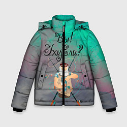 Куртка зимняя для мальчика Рыбак, цвет: 3D-красный